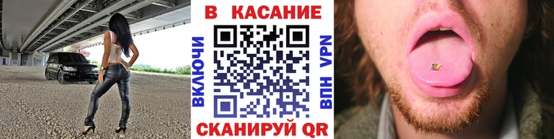 Что такое Курчатов ГАШИШ  Метадон  Меф  Каннабис  Кокаин 