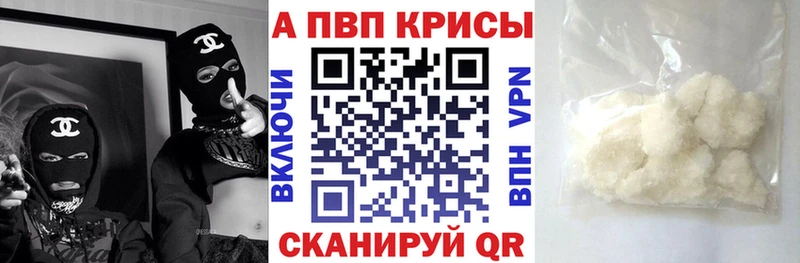 ссылка на мегу как войти  Курчатов  Альфа ПВП VHQ 