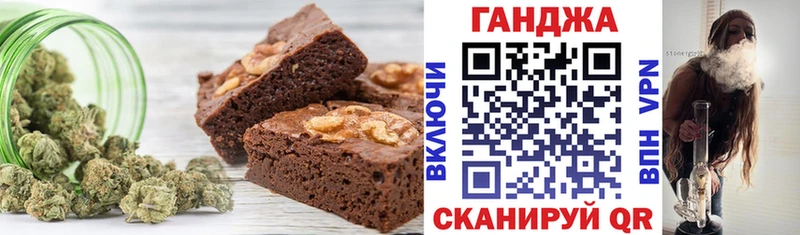 Cannafood конопля  Курчатов 