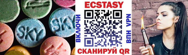 Ecstasy Дубай  Курчатов 