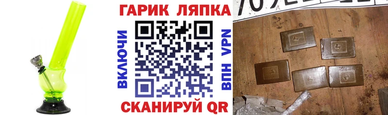 blacksprut tor  Курчатов  ГАШИШ AMNESIA HAZE  что такое наркотик 