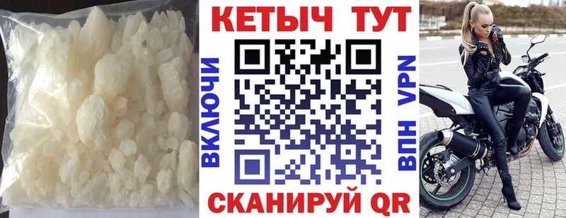 Кетамин VHQ  Курчатов 