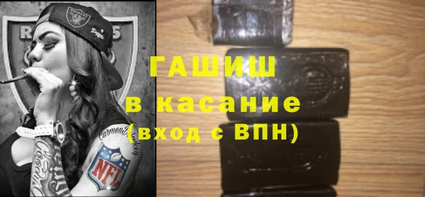 соль курить ск Абаза
