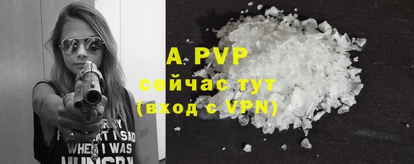 соль курить ск Абаза