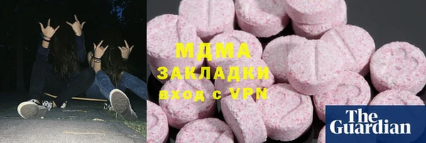 мет Абдулино