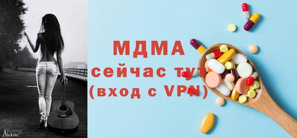 экстази Абинск