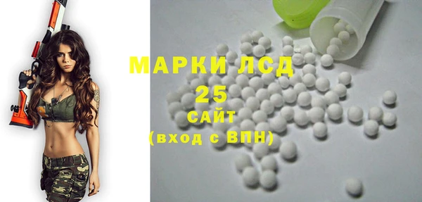 экстази Абинск