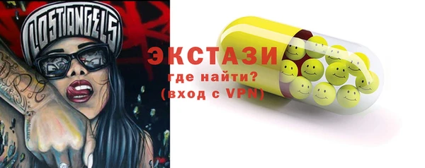 экстази Абинск