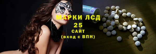 соль курить ск Абаза