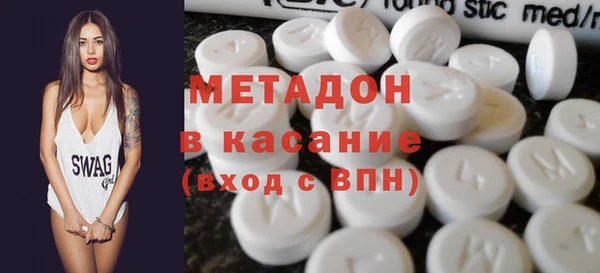 соль курить ск Абаза