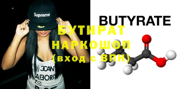 мет Абдулино