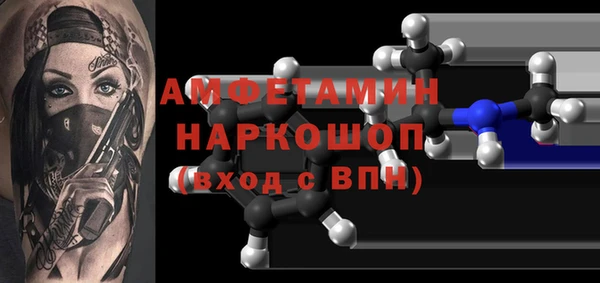 соль курить ск Абаза