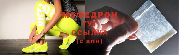 соль курить ск Абаза