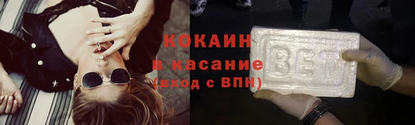 мет Абдулино