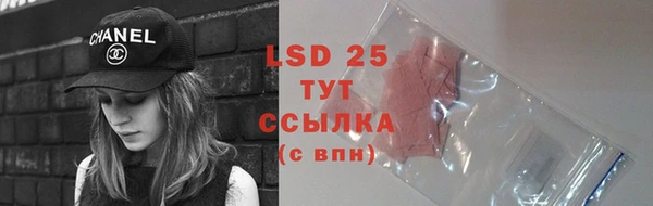 мет Абдулино