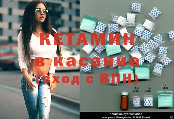 экстази Абинск