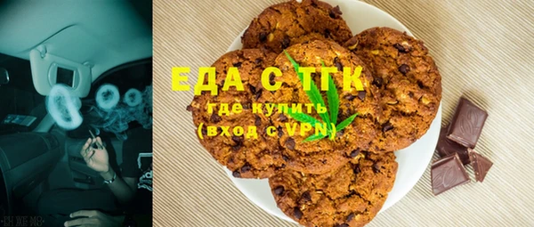 экстази Абинск