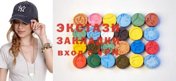экстази Абинск