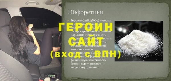 экстази Абинск