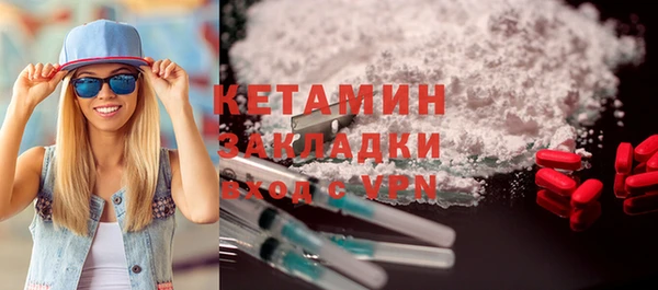 экстази Абинск