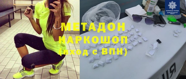 экстази Абинск