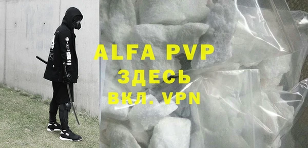 меф VHQ Покровск