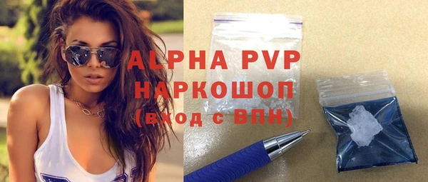 соль курить ск Абаза