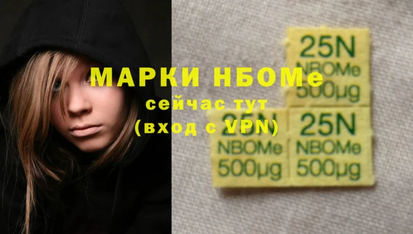 соль курить ск Абаза