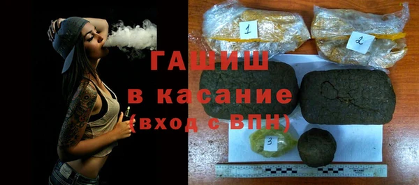 экстази Абинск
