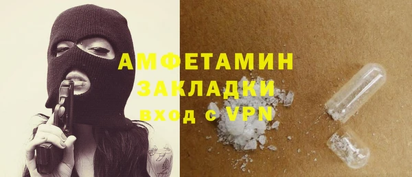 экстази Абинск