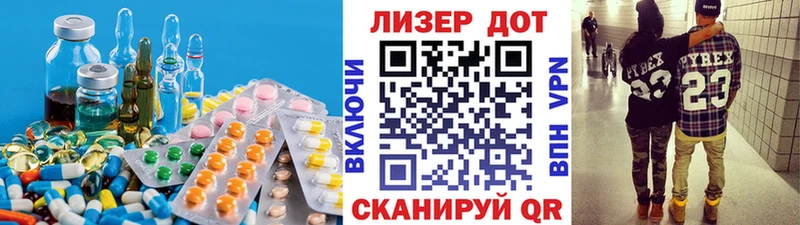 Лсд 25 экстази ecstasy  Курчатов 
