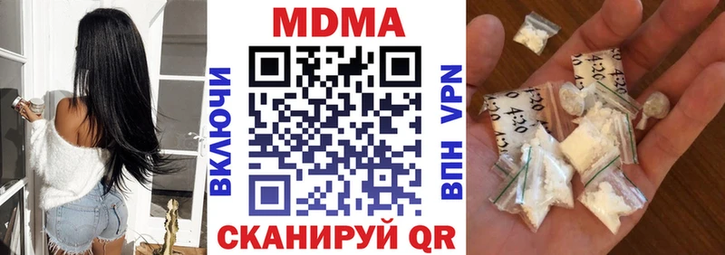 хочу   Курчатов  МДМА Molly 