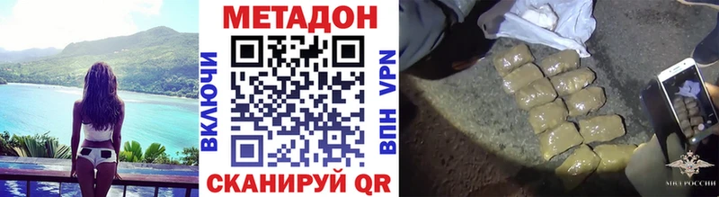 KRAKEN ONION  Курчатов  Метадон VHQ 