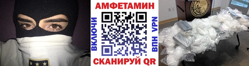 даркнет сайт  Курчатов  дарк нет Telegram  Метамфетамин пудра 